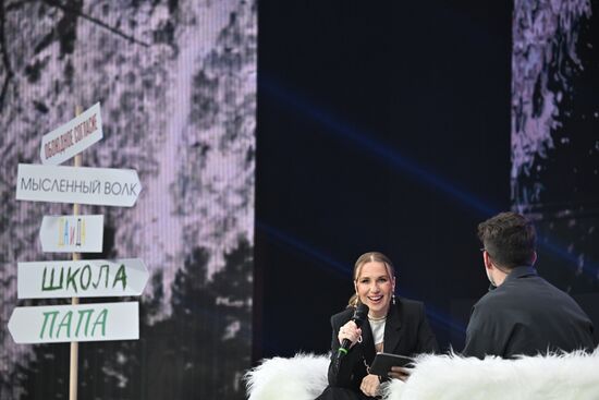 Фестиваль "Ночь инноваций" 