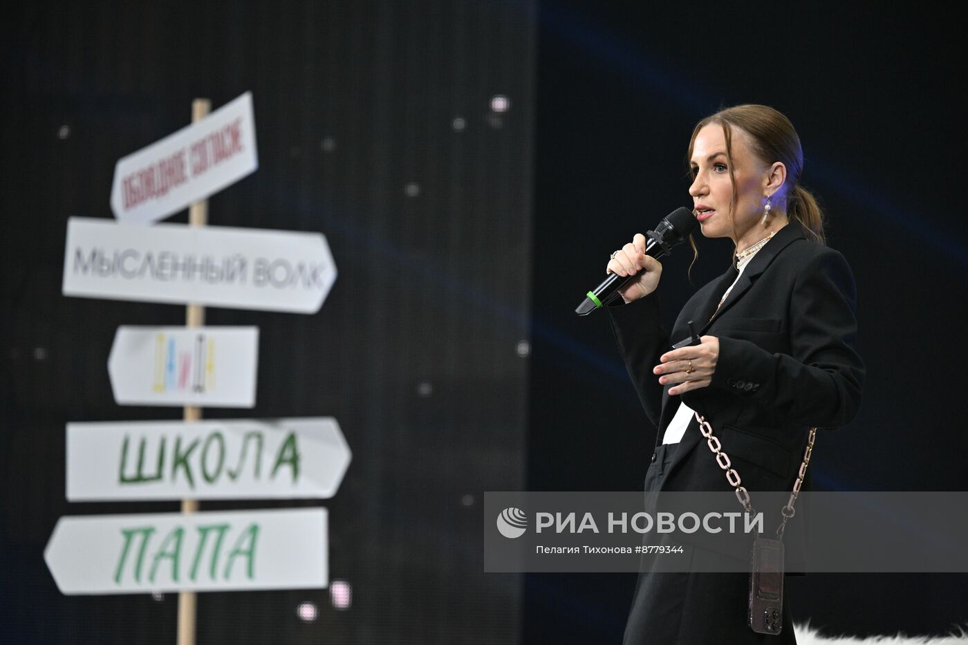 Фестиваль "Ночь инноваций"