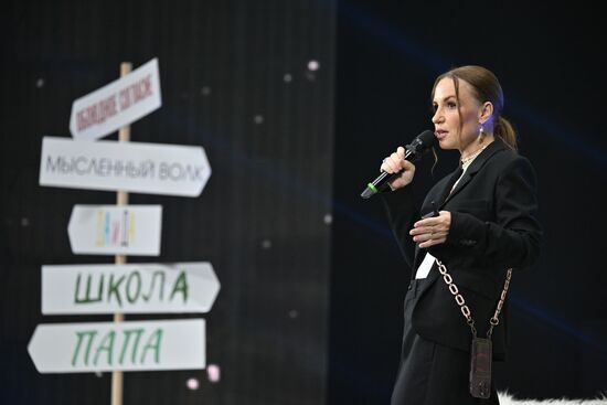 Фестиваль "Ночь инноваций" 