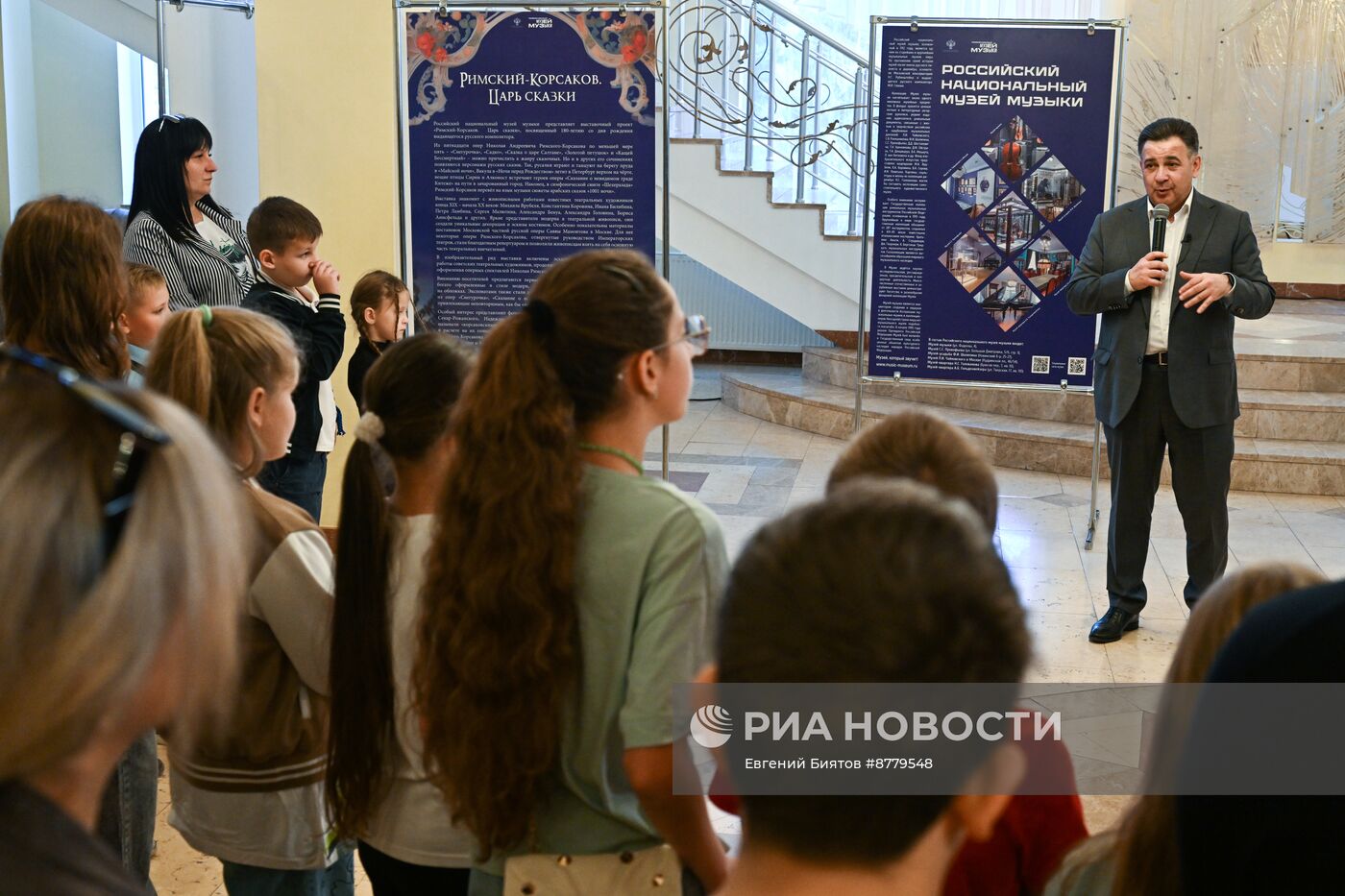 Открытие Детского центра Музея музыки в ЛНР