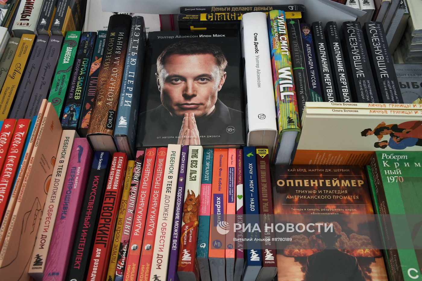 Фестиваль "ЛиТР. Молодость" во Владивостоке