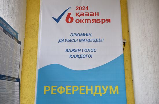 Общенациональный референдум по строительству АЭС в Казахстане