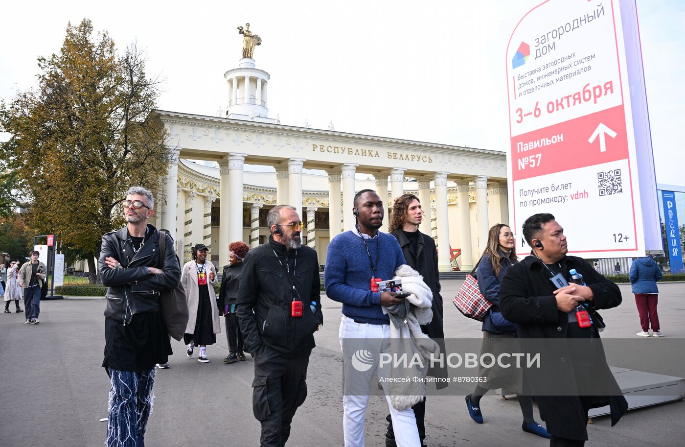 Экскурсия для делегатов BRICS+ Fashion Summit и Московской недели моды