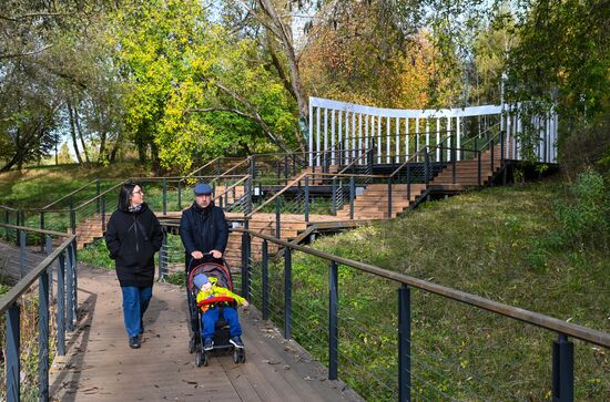 Осень в Москве