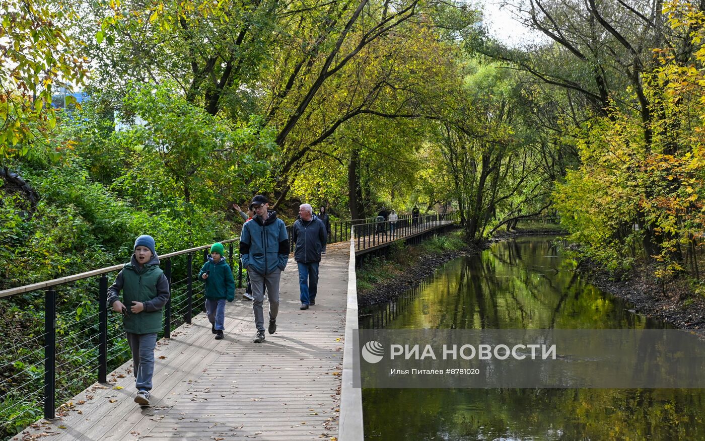 Осень в Москве