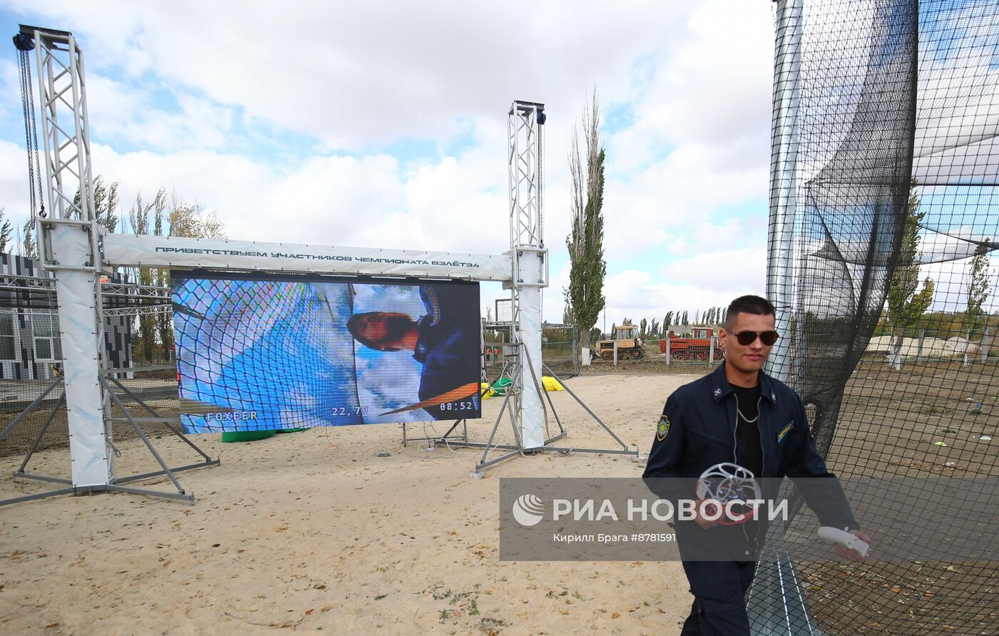 Центр подготовки операторов БПЛА в Волгограде