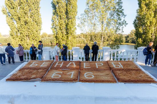 День города Бендеры в Приднестровье