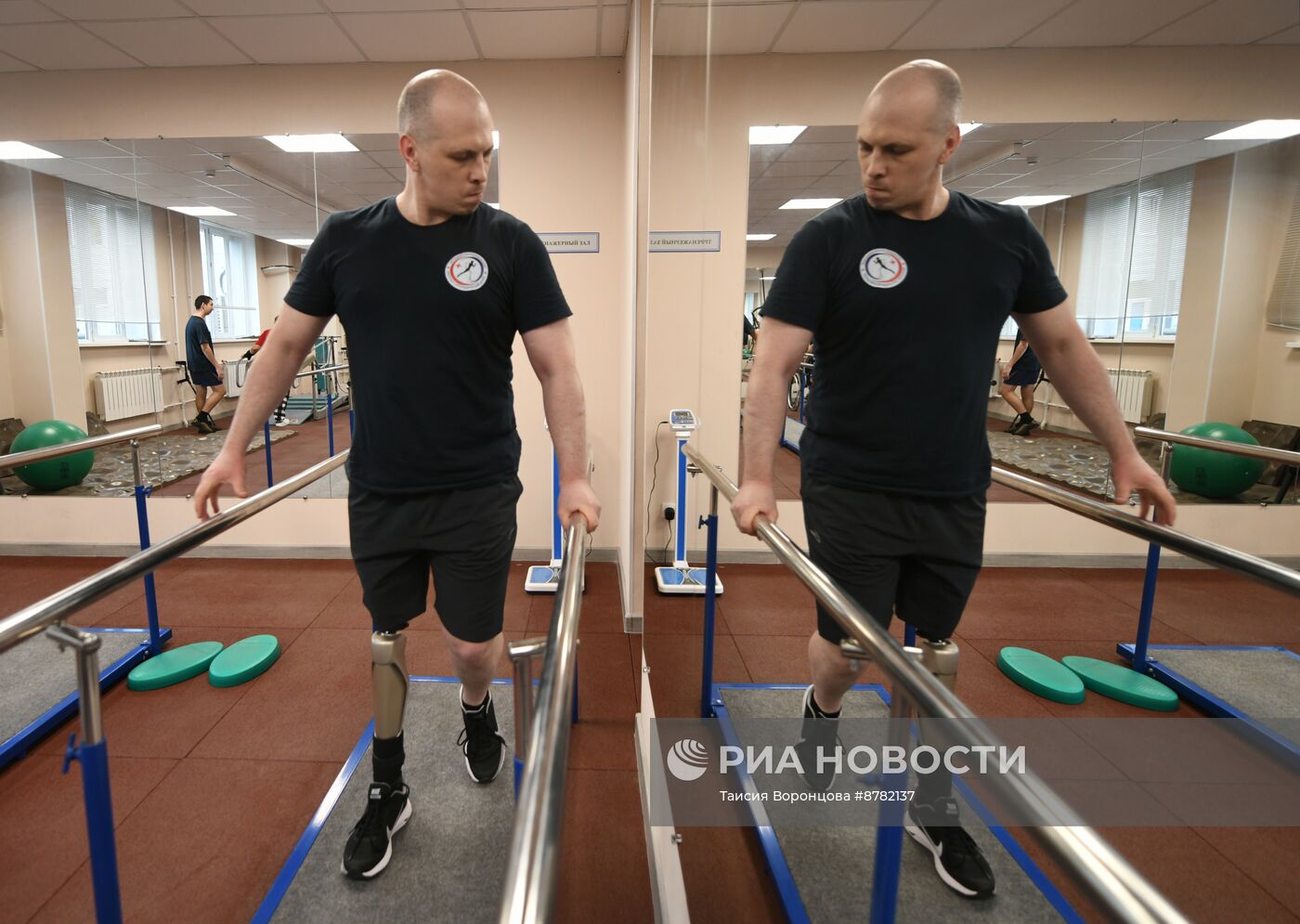 Донецкий протезно-ортопедический центр