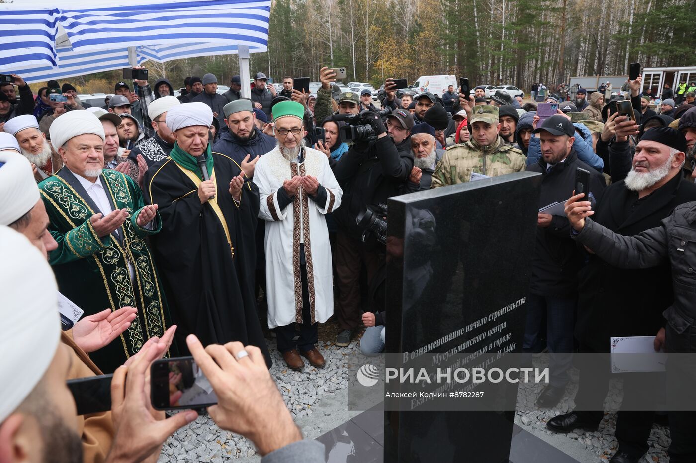 Закладка первого камня в основание Мусульманского комплекса в Екатеринбурге