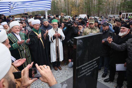 Закладка первого камня в основание Мусульманского комплекса в Екатеринбурге