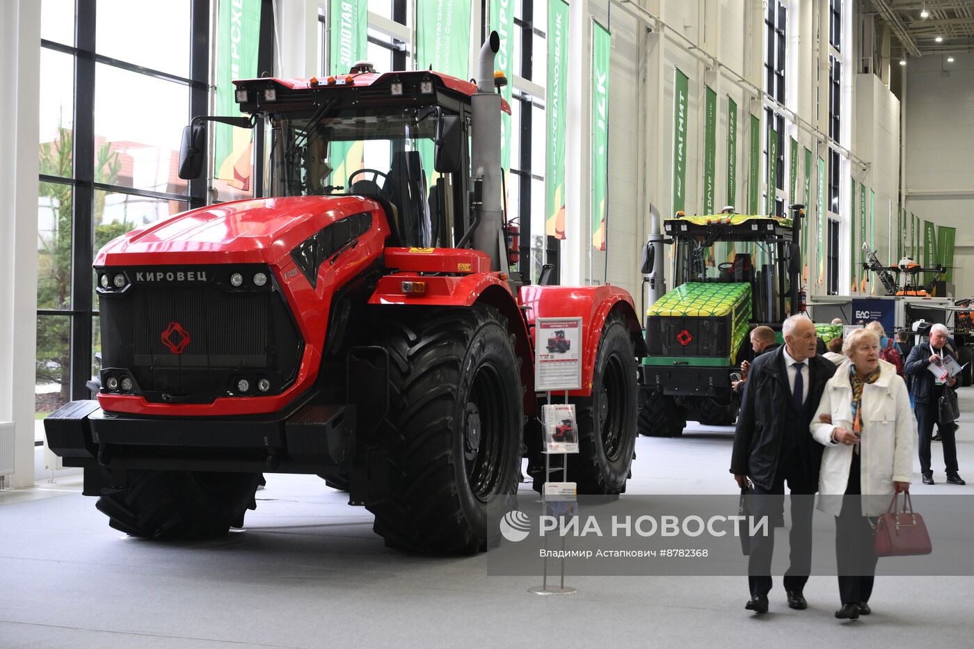 Российская агропромышленная выставка "Золотая Осень" 