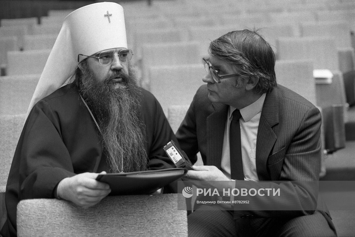 Всесоюзная конференция сторонников мира