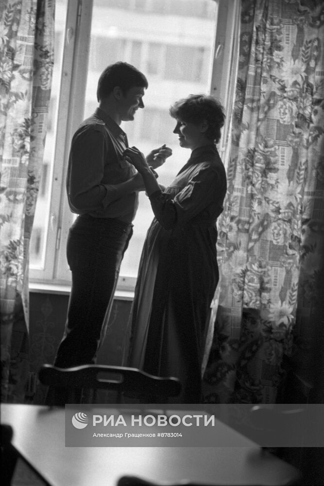 Московский государственный педагогический институт им. В. И. Ленина