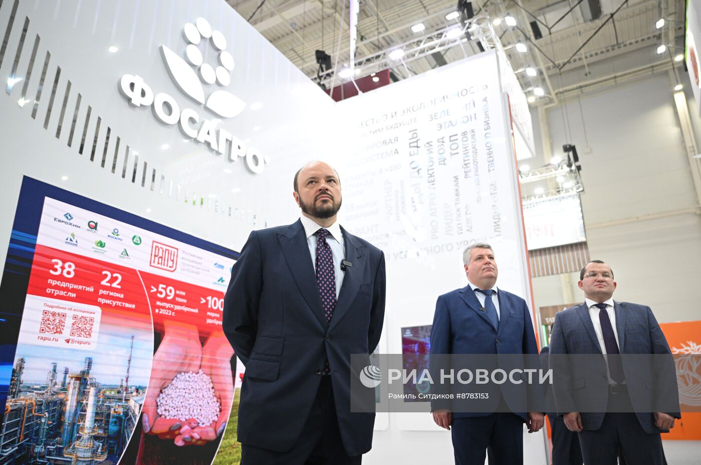 Премьер-министр Михаил Мишустин посетил выставку "Золотая осень"