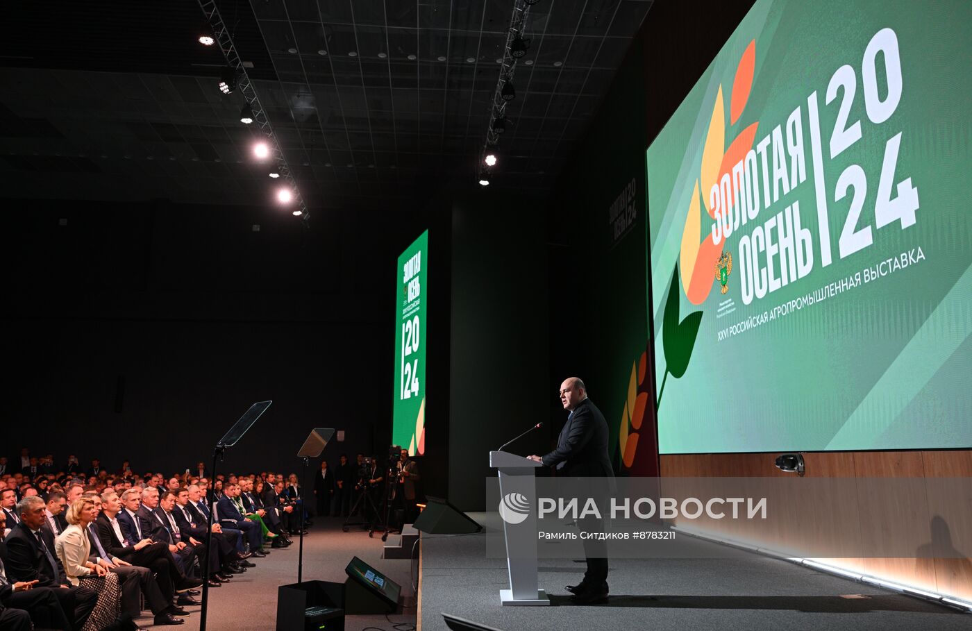 Премьер-министр Михаил Мишустин посетил выставку "Золотая осень"