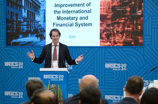 Семинар по совершенствованию валютно-финансовой системы стран БРИКС