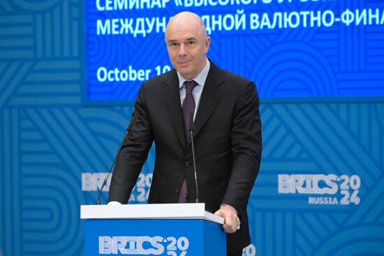 Семинар по совершенствованию валютно-финансовой системы стран БРИКС