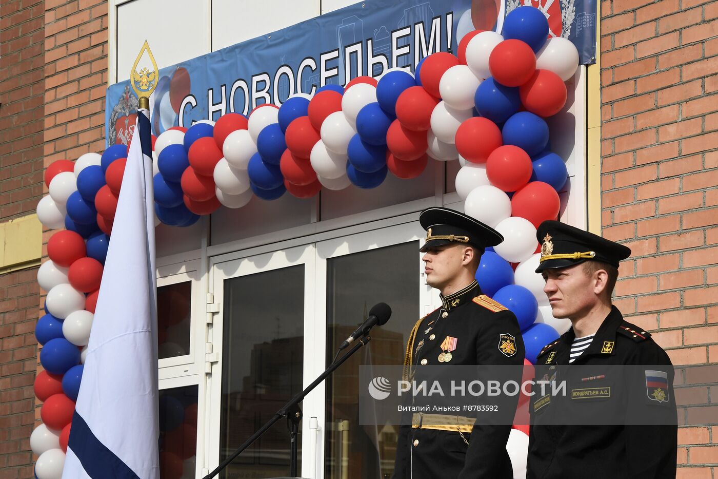 Вручение ключей от новых квартир во Владивостоке