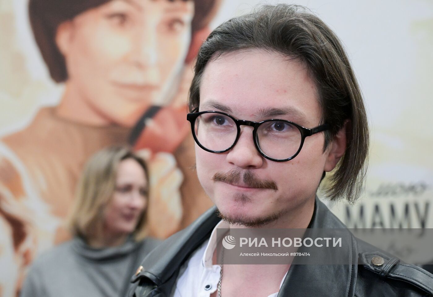 Премьера фильма "Про мою маму и про меня"