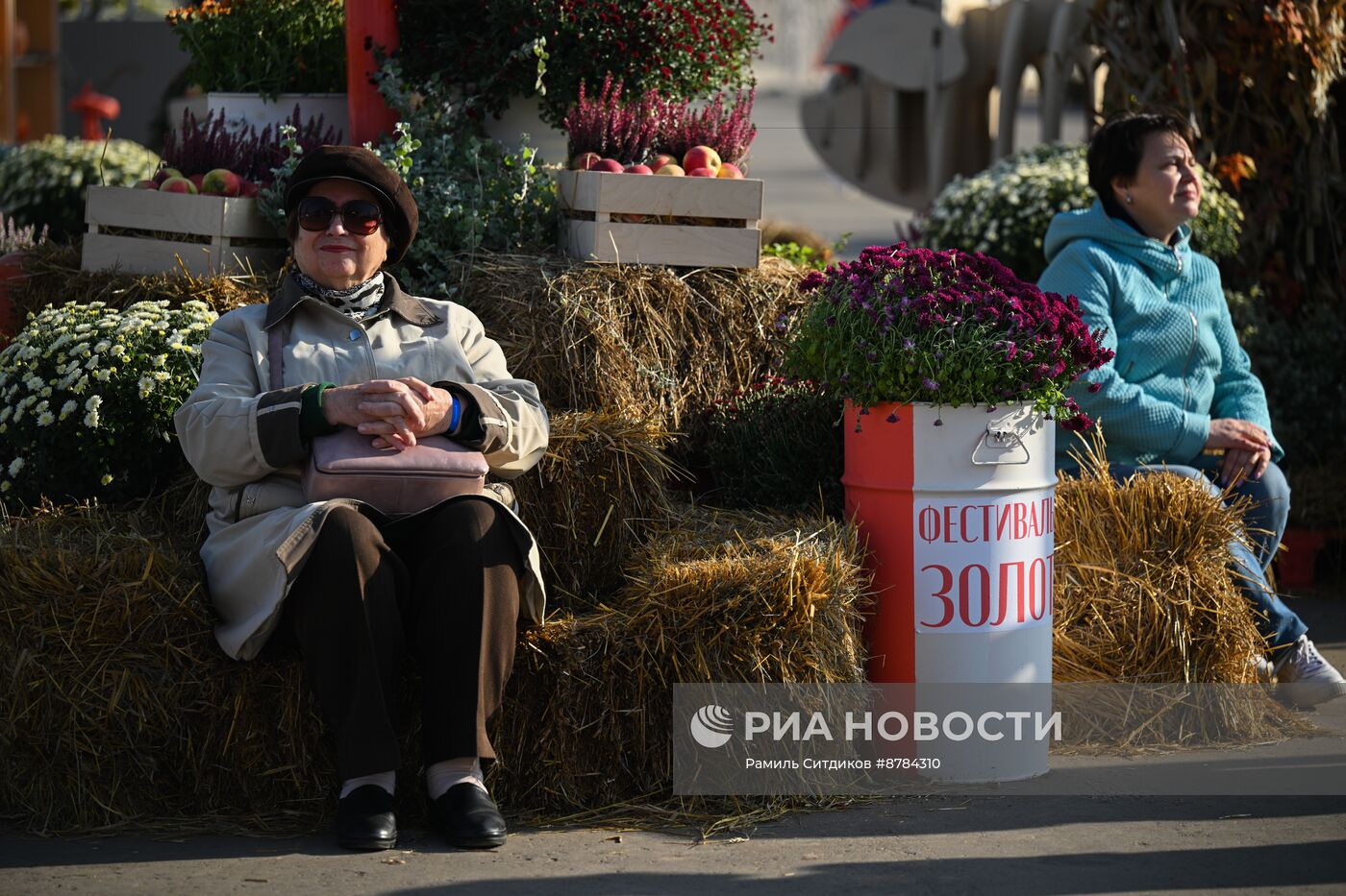 Фестиваль "Золотая осень" в Москинопарке