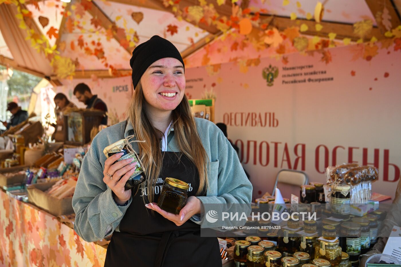 Фестиваль "Золотая осень" в Москинопарке