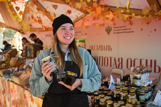 Фестиваль "Золотая осень" в Москинопарке