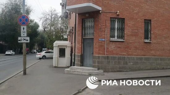 Генконсульство Румынии в Ростове-на-Дону завершило работу
