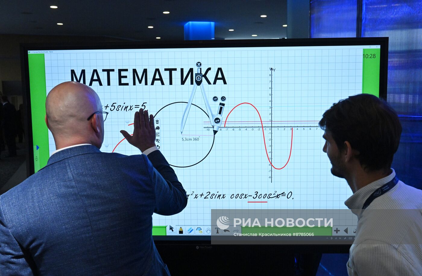 Международный экспортный форум "Сделано в России"