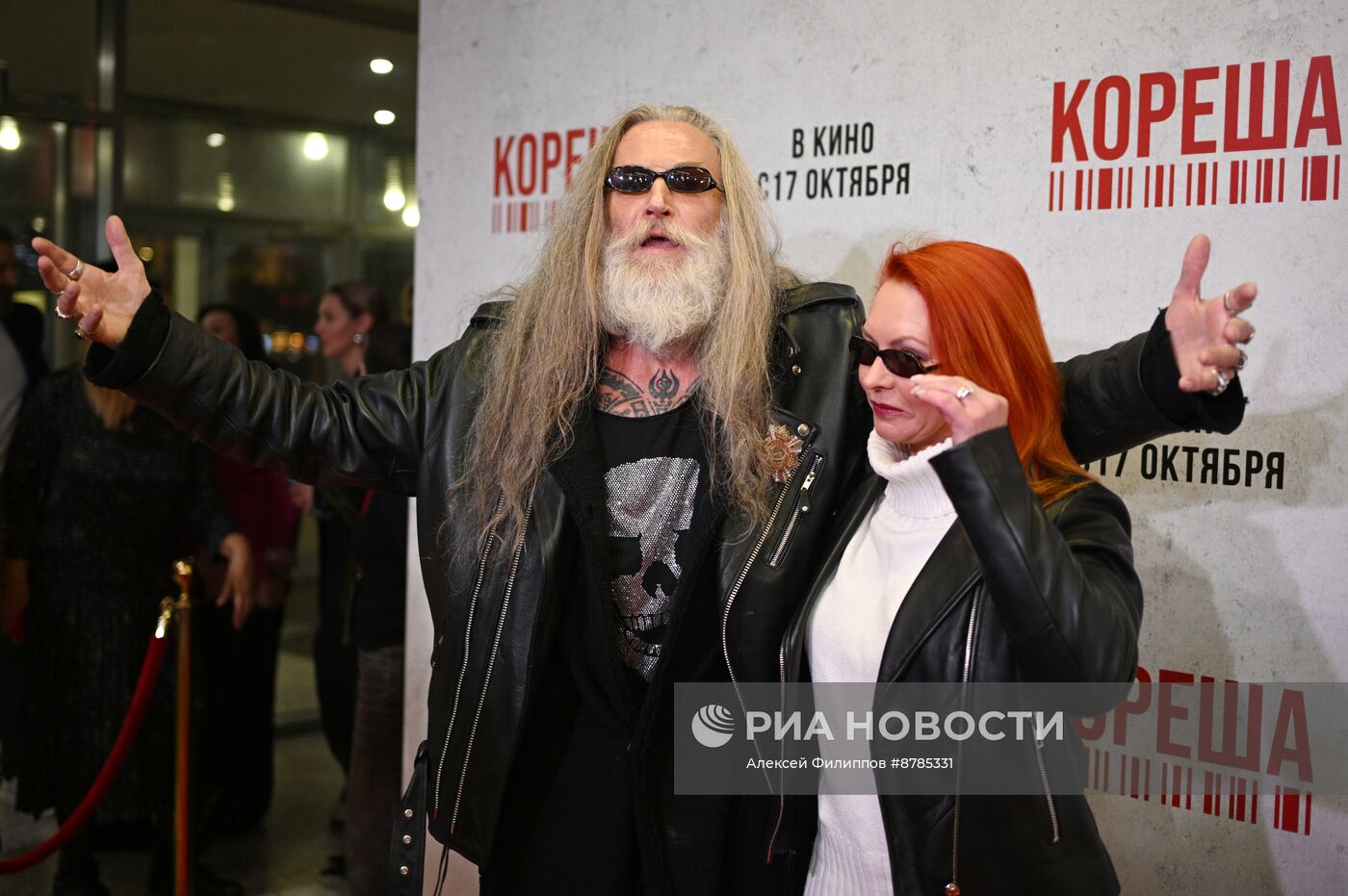 Премьера фильма "Кореша"