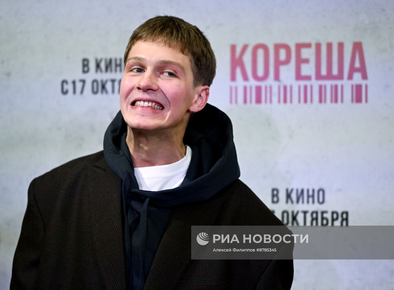 Премьера фильма "Кореша"