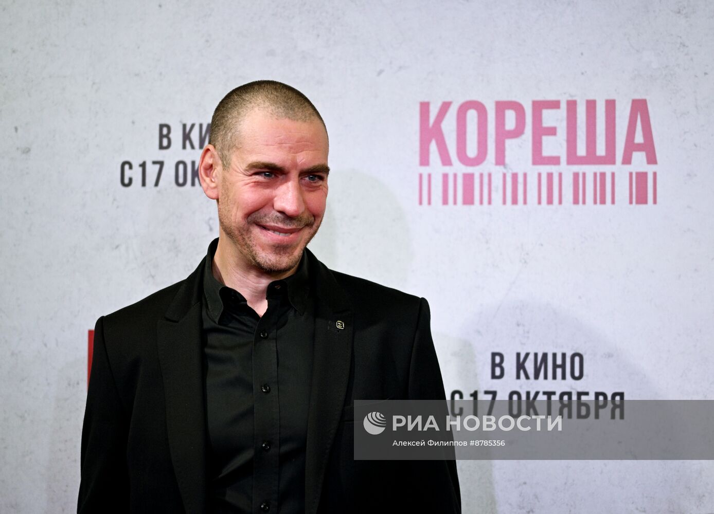 Премьера фильма "Кореша"