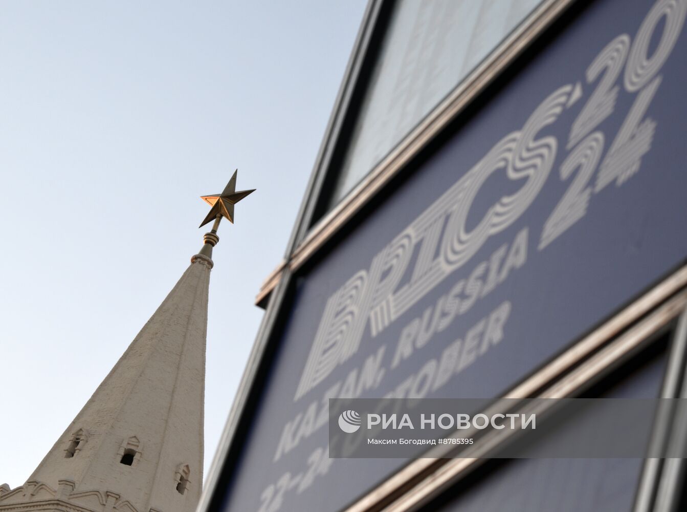 Казань в преддверии XVI саммита БРИКС