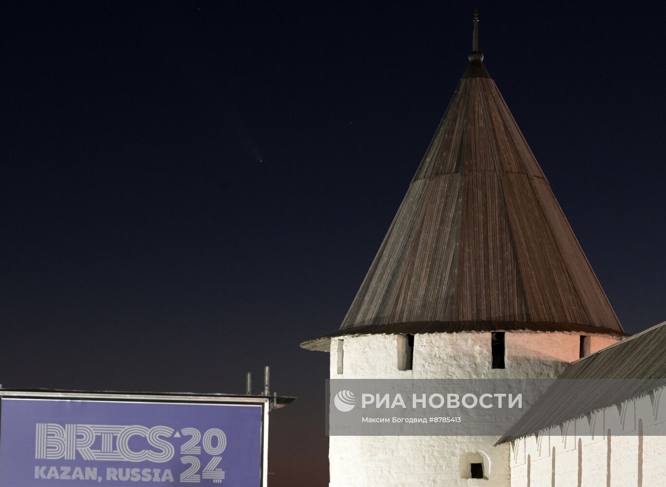 Казань в преддверии XVI саммита БРИКС