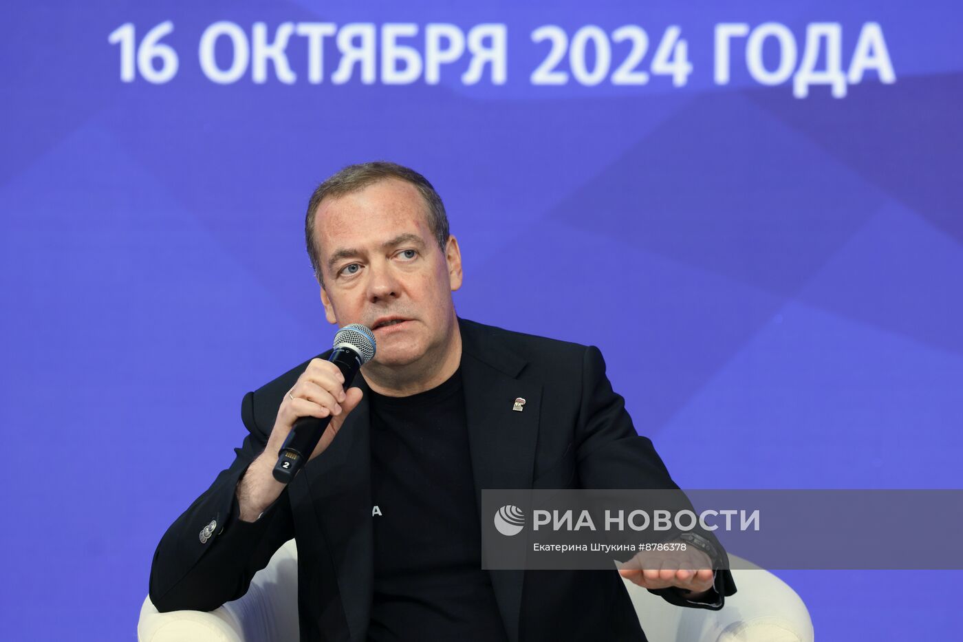 Зампред Совбеза РФ Д. Медведев встретился руководителями исполкомов "Единой России"