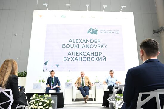 KAZANFORUM 2023. Панельная дискуссия "Искусственный интеллект ...