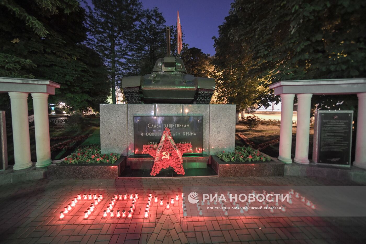 Акция "Свеча памяти" в России | РИА Новости Медиабанк