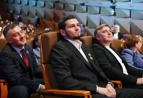 Церемония награждения "Культурной столицы 2024 года" | РИА Новости ...