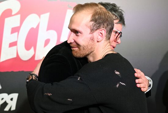 Премьера сериала \"Не дождётесь\" | РИА Новости Медиабанк