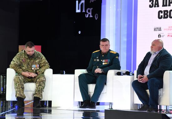 Выставка "Россия". Презентация первого сборника рассказов о ветеранах ...