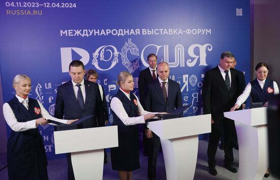 Выставка "Россия". Подписание СПИК по созданию крупнотоннажного ...