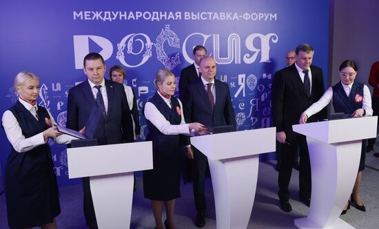 Выставка "Россия". Подписание СПИК по созданию крупнотоннажного ...