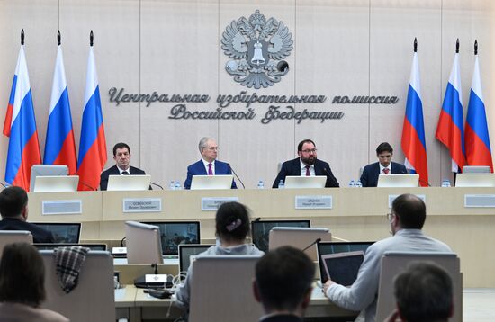 Работа информационного центра ЦИК РФ | РИА Новости Медиабанк