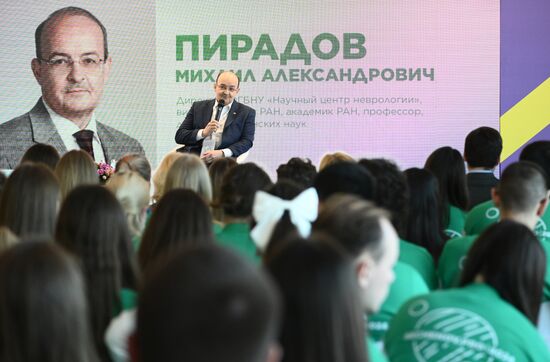 Выставка "Россия". Медицинский образовательный форум Sechenov.Pro ...