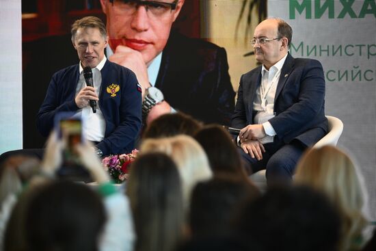 Выставка "Россия". Медицинский образовательный форум Sechenov.Pro ...