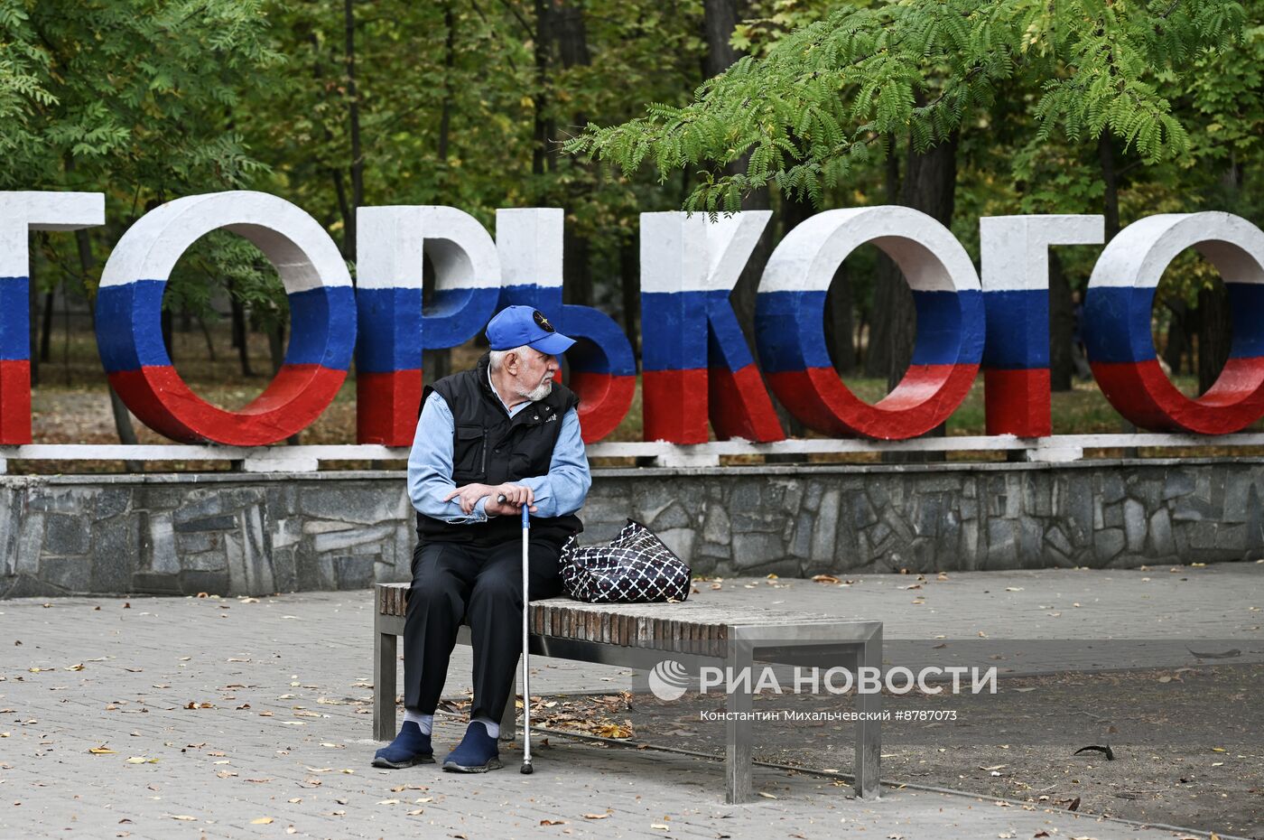 Парк Горького в Мелитополе