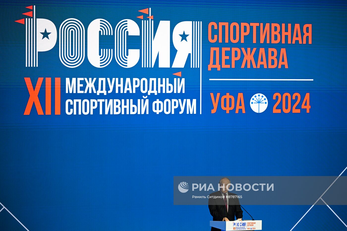 Рабочая поездка президента Владимира Путина в Приволжский федеральный округ