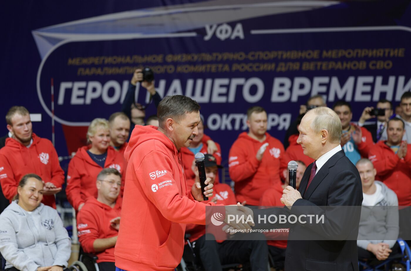 Рабочая поездка президента Владимира Путина в Приволжский федеральный округ