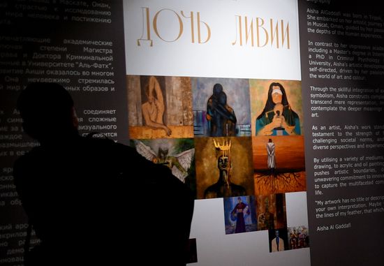 Персональная выставка Аиши Каддафи "Дочь Ливии"