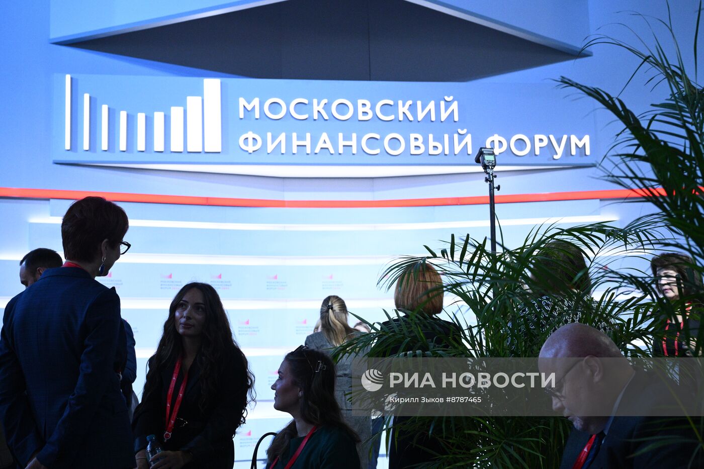 Московский финансовый форум