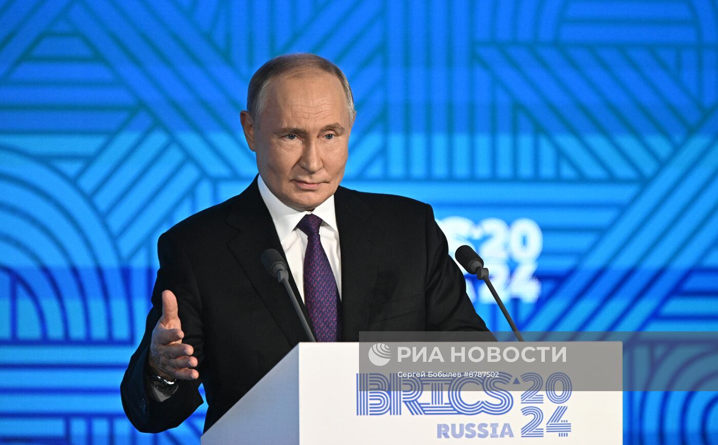 Деловой форум БРИКС